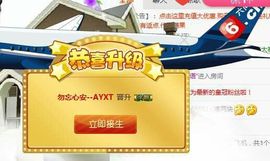 XT夏天暂停播主播照片