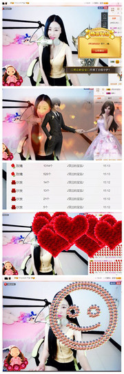 嗯哼……！主播照片