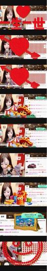 娇媚ღ大颜姐主播照片