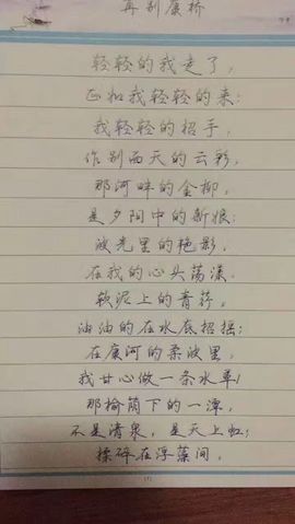 嗯哼……！主播照片
