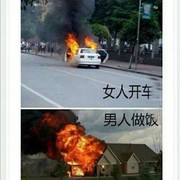 不愿意透露姓名的村民的头像