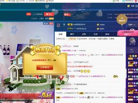 青城♬主播照片