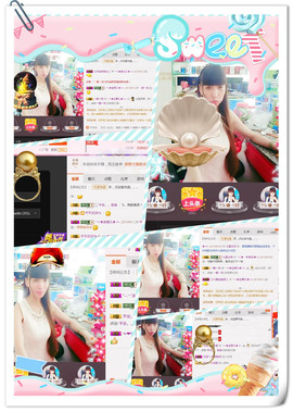 ╰ゞ✿迷雪儿✿ゞ╮主播照片