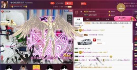 昵称违规，请重新修改主播照片