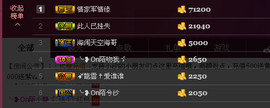 昵称违规，请重新修改主播照片