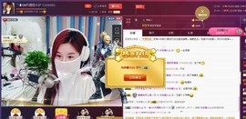 昵称违规，请重新修改主播照片