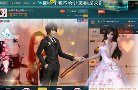 小娘子手机直播主播照片