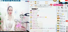 初恋的ミクの柠檬主播照片