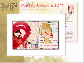 开心❤️❤️果主播照片