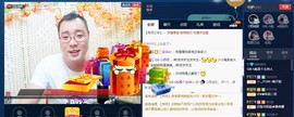 GM-A彪是个主持人主播照片