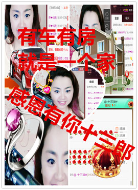 荣ღ荣儿主播照片