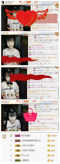 小柳子♧感恩有你主播照片