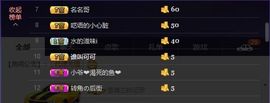 Ann薇薇主播照片