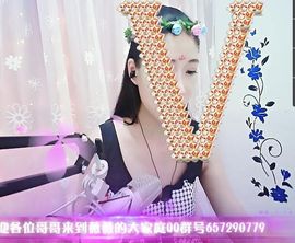 Ann薇薇主播照片
