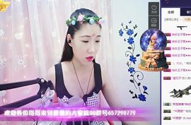 Ann薇薇主播照片