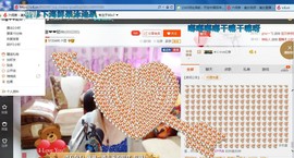 ♓馨❤❤懿♓主播照片