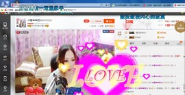 ♓馨❤❤懿♓主播照片