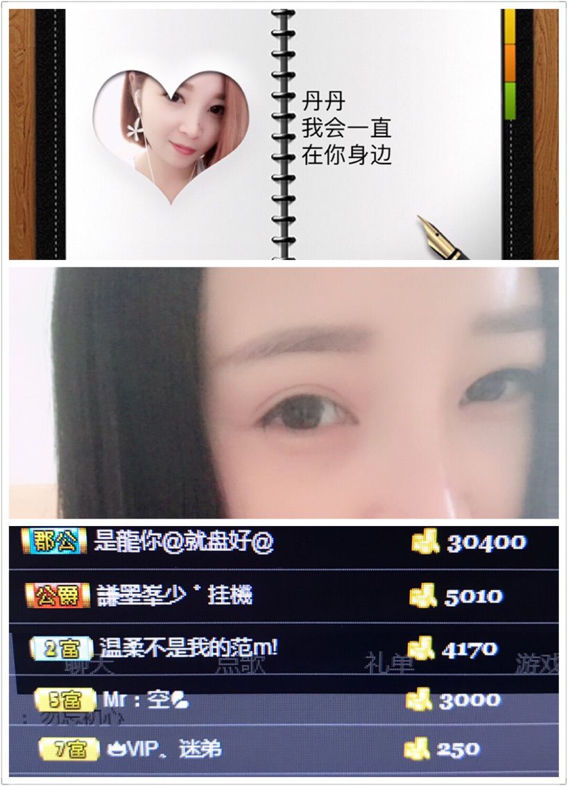淡淡，原來是個(gè)漢子的主播照片