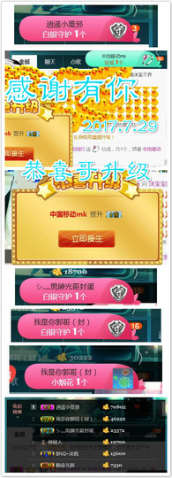 艾沫;白天播。主播照片