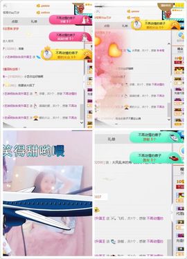 小艺停播主播照片