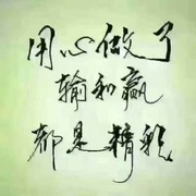 ＊％刘总海报
