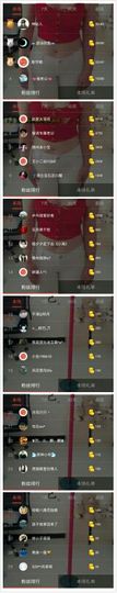 河南林夕❤加油啊主播照片