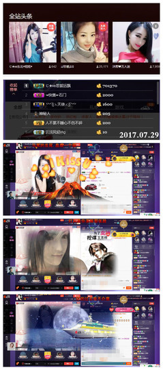 ღ娜娜ぃ安静唱歌🍀主播照片