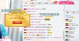 小小休息了主播照片