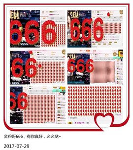 DJ21225主播照片