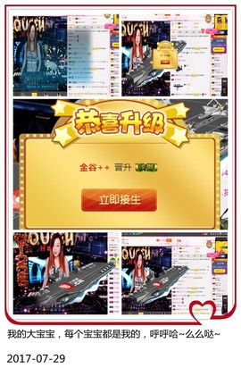 DJ21225主播照片