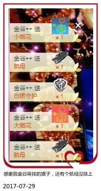 DJ21225主播照片