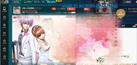☆缘☆酒妹主播照片