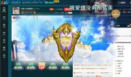 ☆缘☆酒妹主播照片