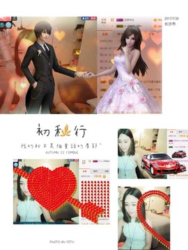 ❀ℐℎ右右在长沙主播照片