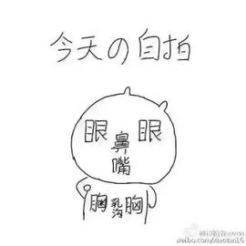 ☜*酒后*醉美*☞主播照片