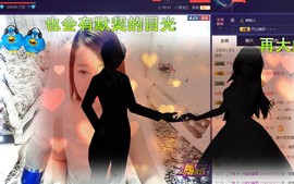 小宝娘亲主播照片