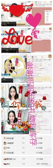 小梦梦19131主播照片