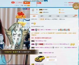 🎵家中有事休主播照片