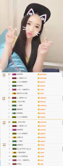 小小凡🎤（8点播）主播照片