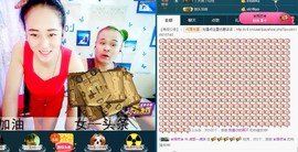 我在69875直播主播照片