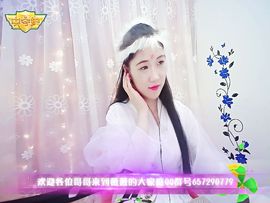 Ann薇薇主播照片