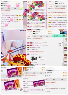 小艺停播主播照片