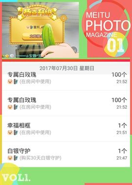 乖“我们的回忆，😘主播照片