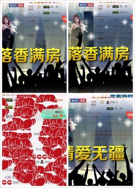 不知道呀……主播照片
