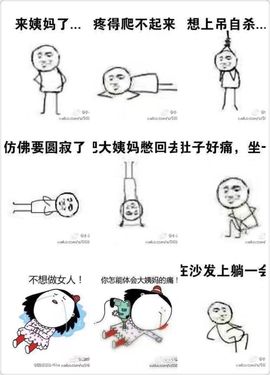 村花😯主播照片