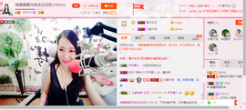 露太狮王主播照片