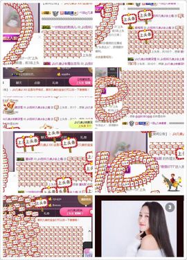 凡音🧡歌手加油主播照片