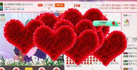 ❀坏姐姐💘随缘❀主播照片