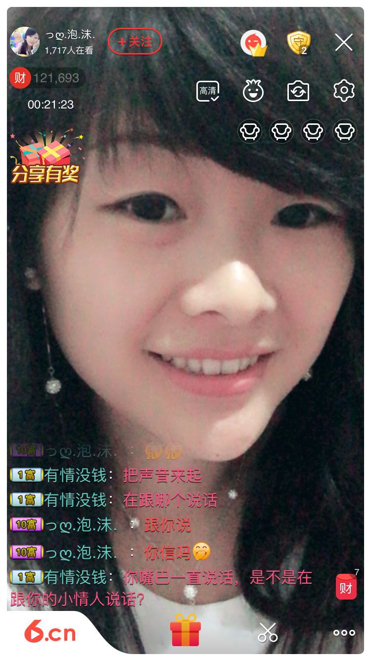 っღ.泡．沫。的图片