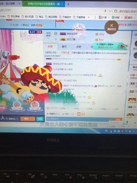 丹从心开始求老板主播照片